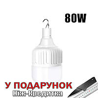 Лампа аккумуляторная с крючком 80 Вт светодиодная портативная 80 Вт