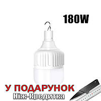 Лампа акумуляторна з гачком 180 Вт світлодіодна портативна 180 Вт