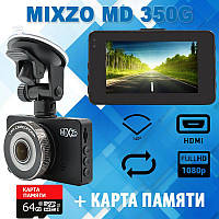 Видеорегистратор MiXzo MD-350G 3'' FULL HD HDMI + Карта памяти 64GB