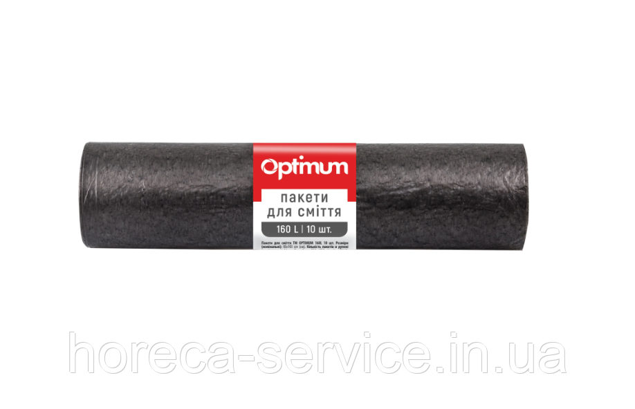 Пакети для сміття PRO Service Optimum, 160 л, 10 шт., чорний