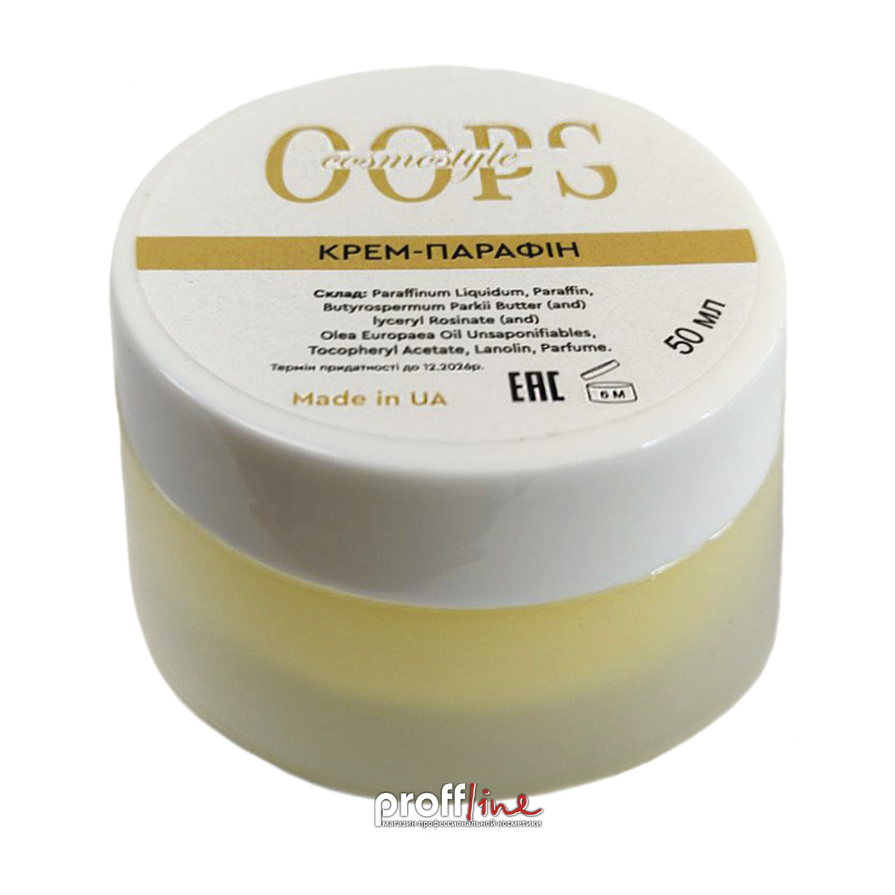 Крем парафін для рук та ніг OOPS 50 мл, фото 1