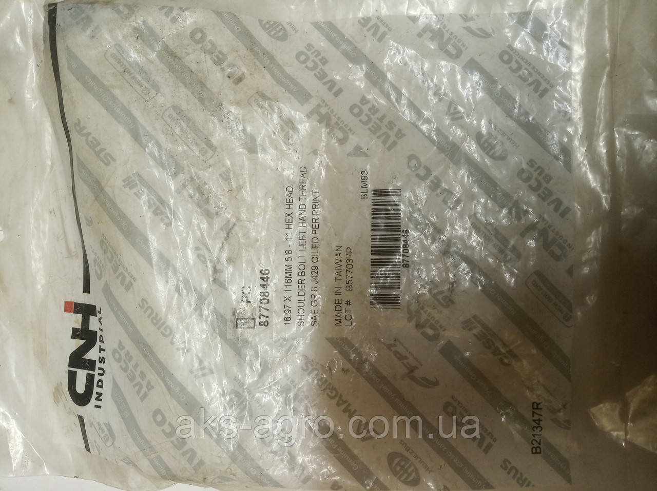 Болт (87708446) Оригінал