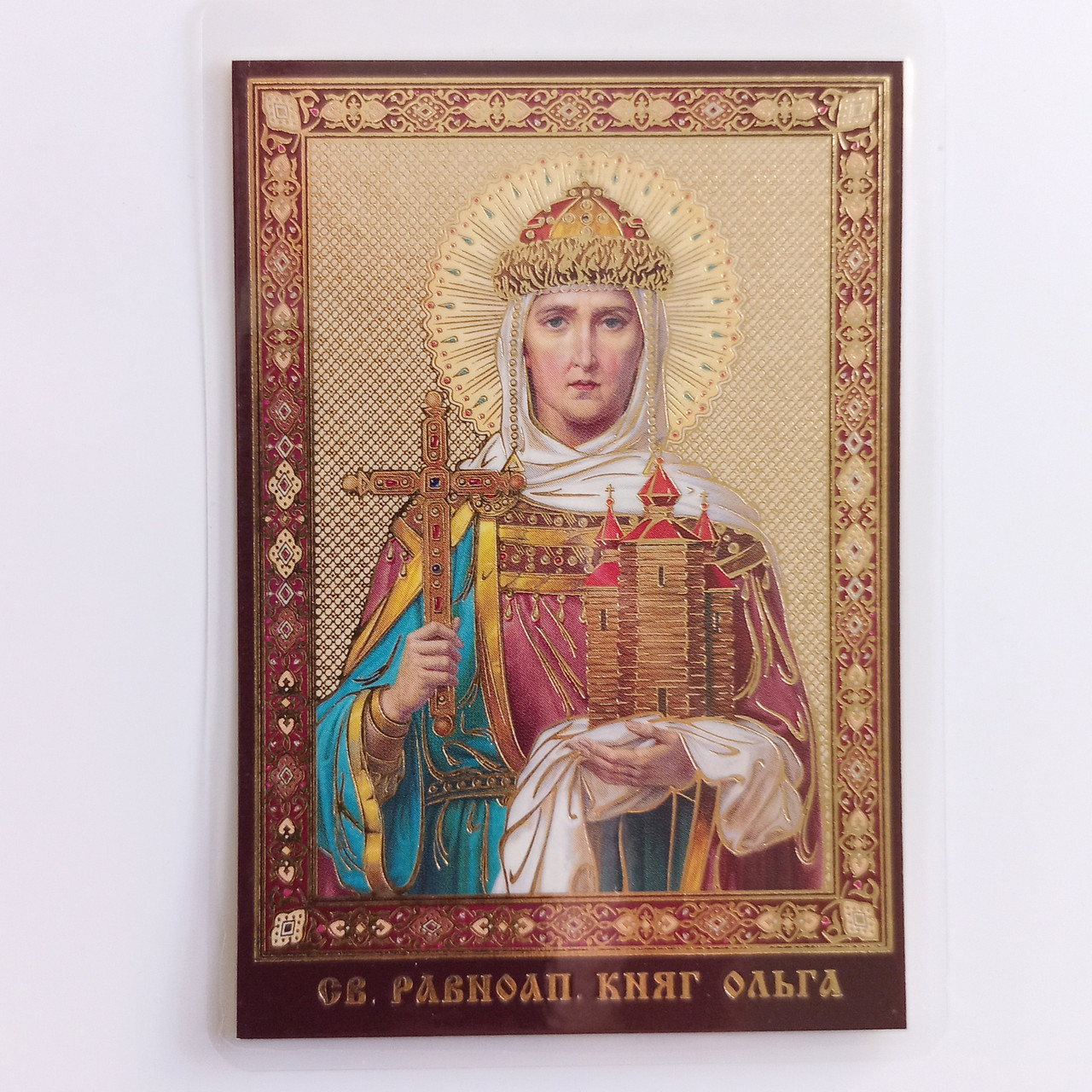 Ольга свята рівноапостольна Велика княгиня. Ламінована ікона 6х9 см
