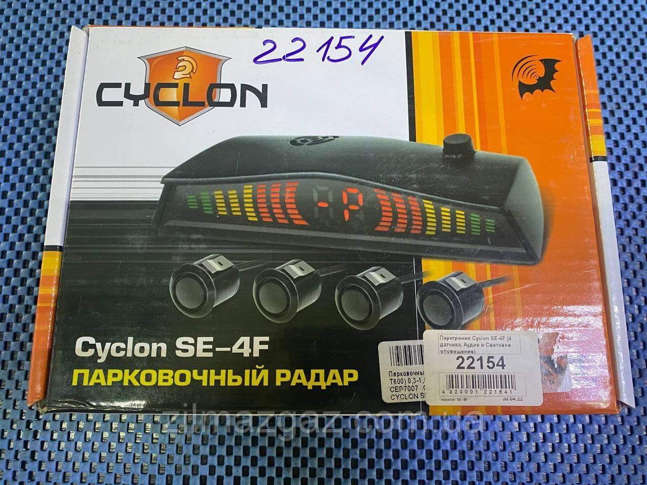 Парктронік Cyclon SE-4F (4 датчики, Аудіо та світлове сповіщення)