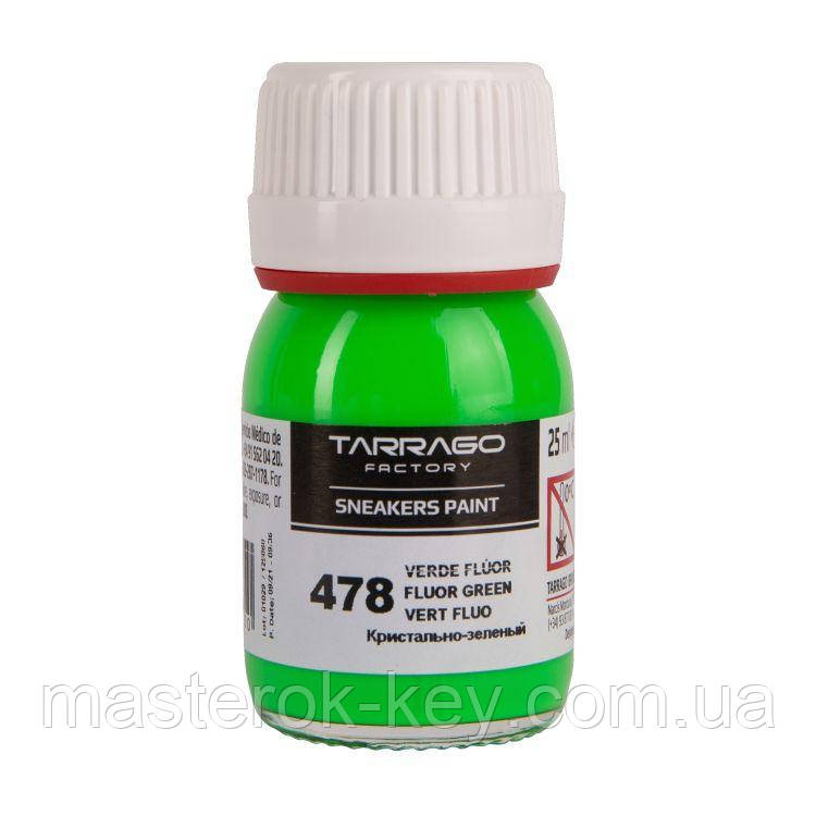 Барвник для кросівок Tarrago Sneakers Paint 25 мл колір Кришталево зелений (478)