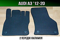 ЕВА передние коврики Audi A3 '12-20. EVA ковры Ауди А3