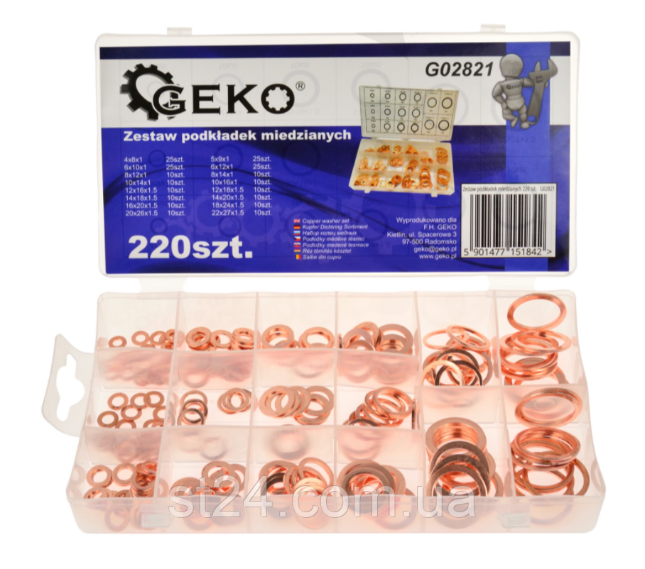 Набір мідних шайб 220 шт. GEKO G02821, фото 1