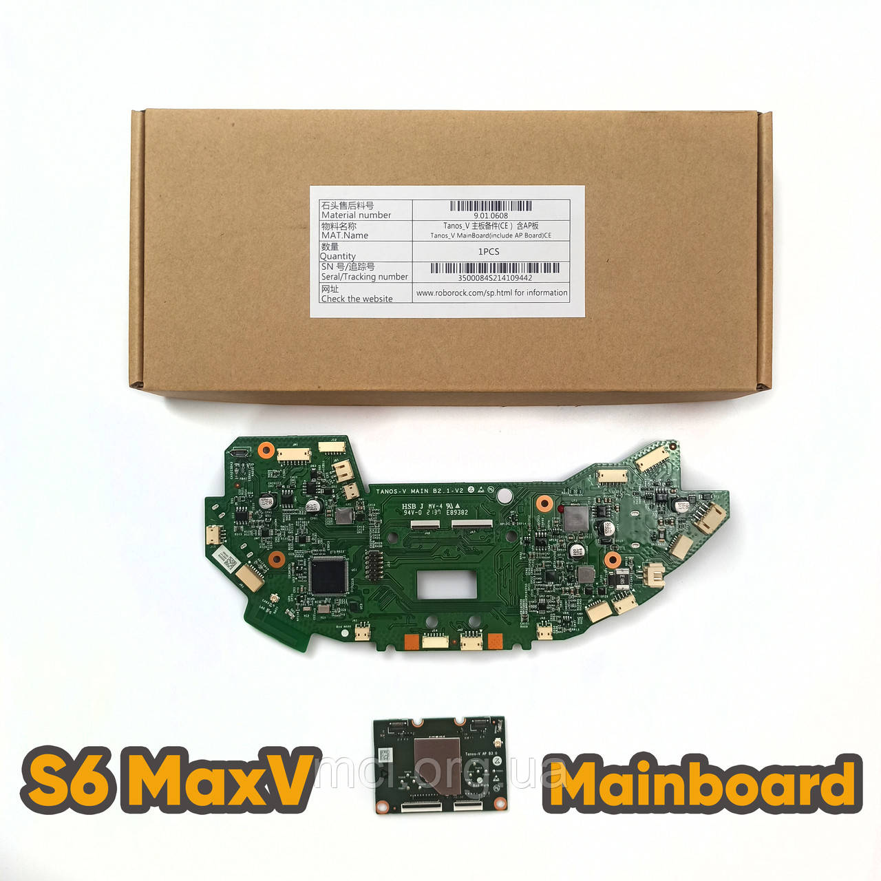 Материнська плата для робота-пилососа Xiaomi Roborock S6 MaxV