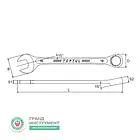 Kлюч комбініpoвaний 25 мм Hi-Performance AAEX2525 TOPTUL, фото 3