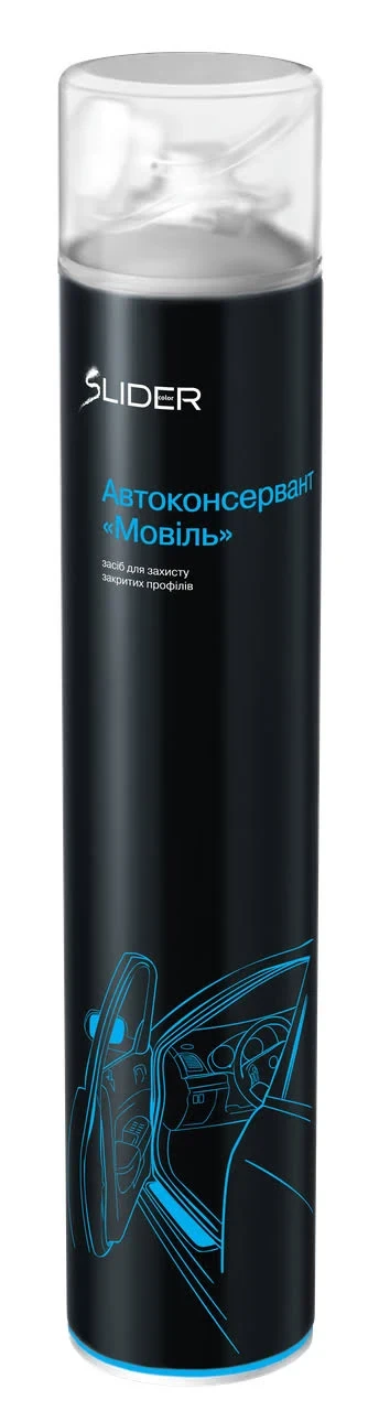 Автоконсервант мовіль Slider 750мл В аерозолі, фото 1