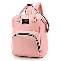 Рюкзак для мам на 20л Mom Bag, Светло-розовый / Сумка для детских вещей / Сумка-органайзер для мам