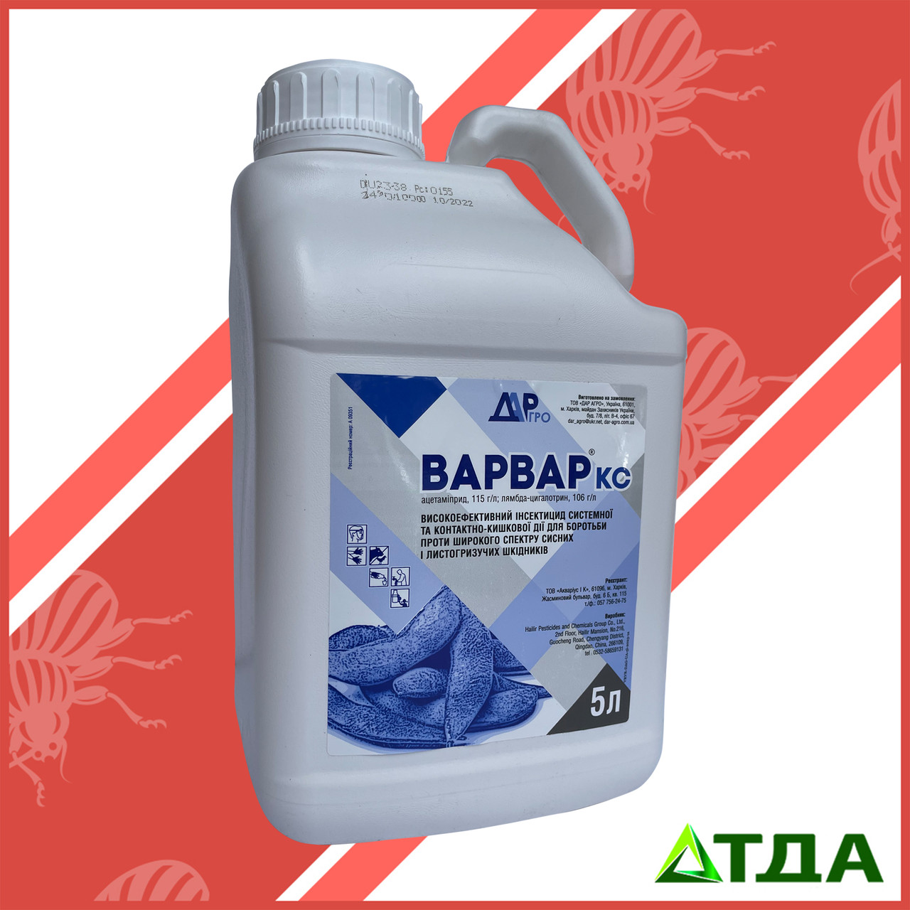 Інсектицид Варвар к.с.
