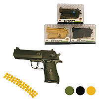 126 SY/A Пістолет метал, 3 кольори, розкладна, гумові кулі, у пластиковому кейсі