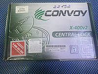 Центральный замок двери комплект Convoy X-400v2