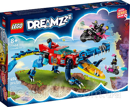 Lego Dreamzz Автомобіль Крокодил 71458