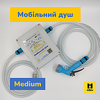 Душ для ЗСУ походный туристический с насосом 12 в / 220V MEDIUM, mBev