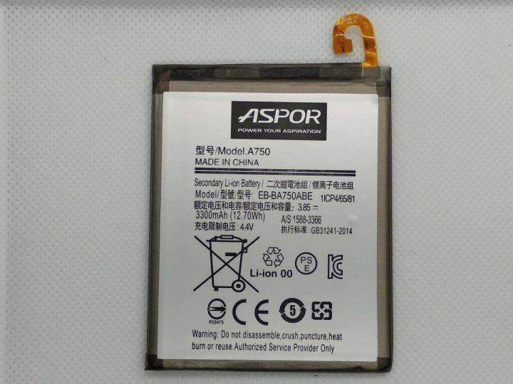 Акумулятор Aspor для Samsung A750 / A7 2018 (EB-BA750ABU)