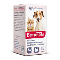 Ветдерм Бровафарма, Суспензія для собак і котів для лікування захворювань шкіри, 15 мл