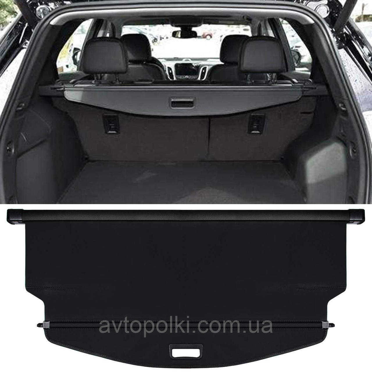 Шторка багажника Chevrolet Equinox 2016 2017 2018 2019 2020 2021 2022 3 покоління полиця ролет, фото 1