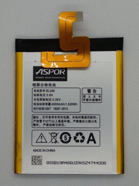 Акумулятор Aspor для Lenovo BL-226 (S860), фото 1