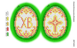 Заготовка Пасхальна Писанка для вишивки бісером