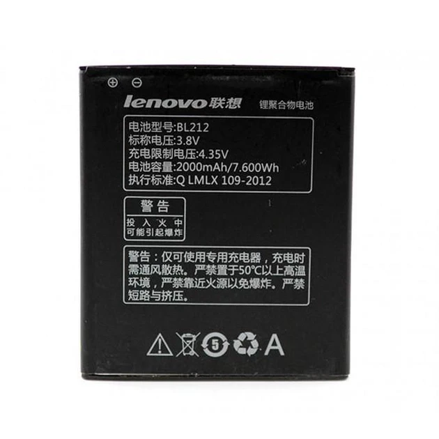 Акумулятор Lenovo BL212