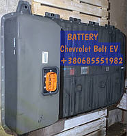 Аккумулятор батарея модуль электроавто BATTERY 64-66 kwh Chevrolet Bolt EV LG Limm-C.F 24289549