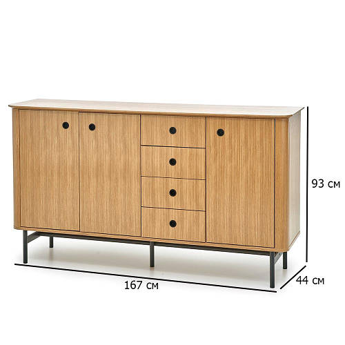 Купить Большой комод в стиле ретро дуб натуральный Halmar Smart KM-1 ...