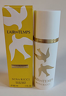 Туалетная вода Винтаж Nina Ricci L`Air du Temps 30 мл (цилиндрический флакон)