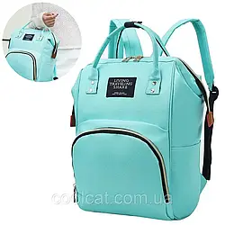 Сумка-рюкзак для мам з термокишенькою (42х21х27см) 20л Бірюзовий / Багатофункціональна сумка-органайзер для мам