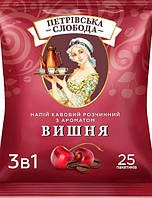 Петрівська Слобода Вишня 25