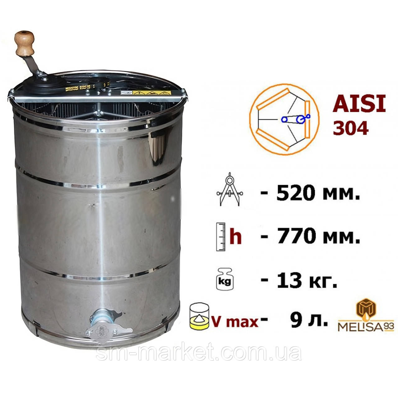 Медогонка 3-х рамкова неповоротна, нержавіюча (AISI 304) melisa93