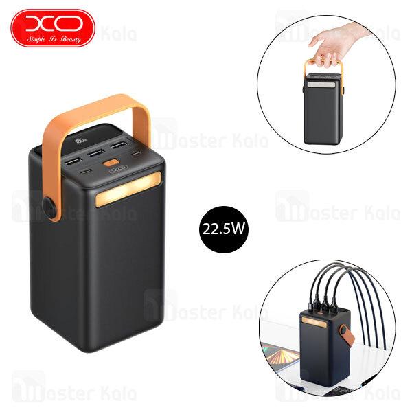 Power bank 50000 mAh XO PR 168 Type-C PD 20W Повербанк з ліхтарем  |  Зовнішній акумулятор  |  Портативна зарядка
