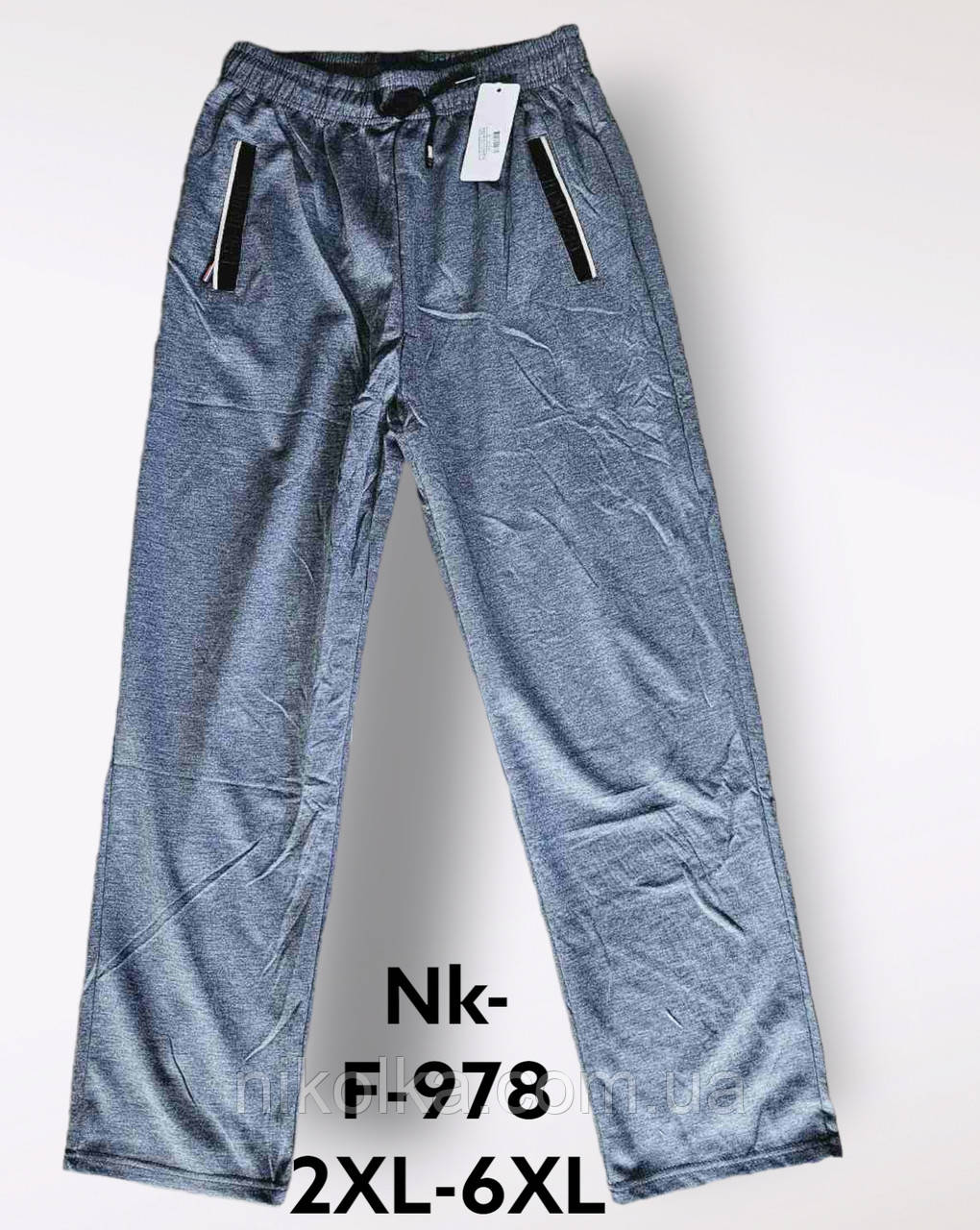 Чоловічі спортивні штани оптом, 2XL-6XL рр., Арт. Nk-F-978