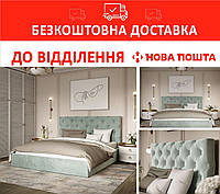 Кровать двухспальная ВЕЛЮР 140*200 с механизмом Нет