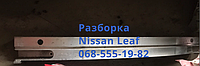 Усилитель швеллер балка заднего бампера Nissan Leaf 11-17 85030-3NF0A, 85030-3NA1A