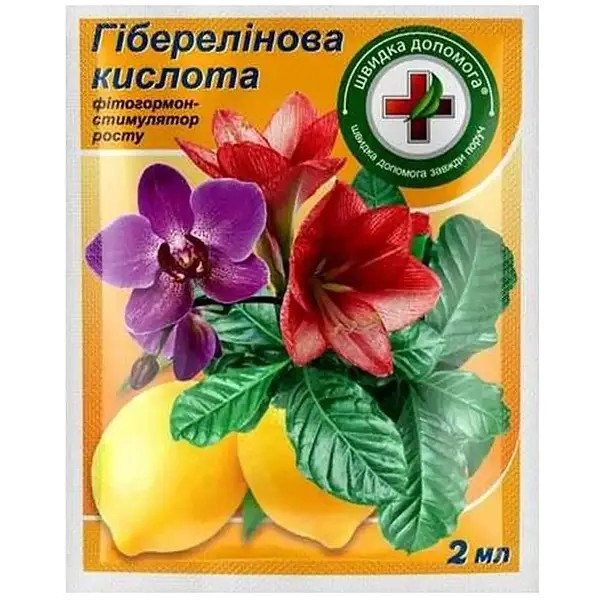 Гіберелін 2 мл