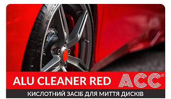 Кислотний засіб для миття дисків ACC Alu Cleaner Red 1 л