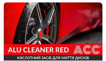 Кислотний засіб для миття дисків ACC Alu Cleaner Red 5 л