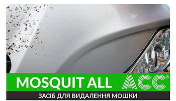 Засіб для видалення мошки ACC Mosquit All 5 л