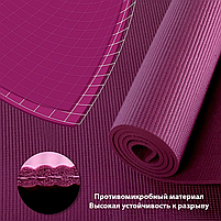 Килимок для йоги та фітнесу M6 Синій, фото 9