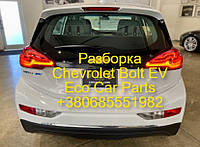 Багажник ляда дверь кляпа Chevrolet Bolt EV 42747756,42712282