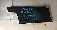 Обшивка зад правого порога Tesla Model Y 1494626-00-C