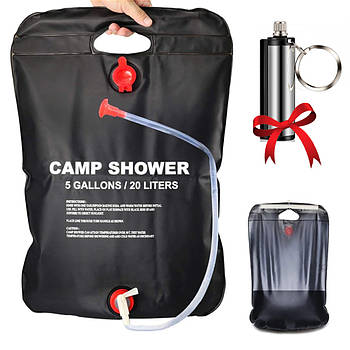 Душ туристичний Easy Camp Solar Shower 20 л + Подарунок Вічний сірник бензиновий Make Fire
