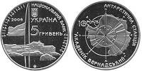 Монета НБУ 10 лет антарктической станции `Академик Вернадский` 5 гривен 2006 года
