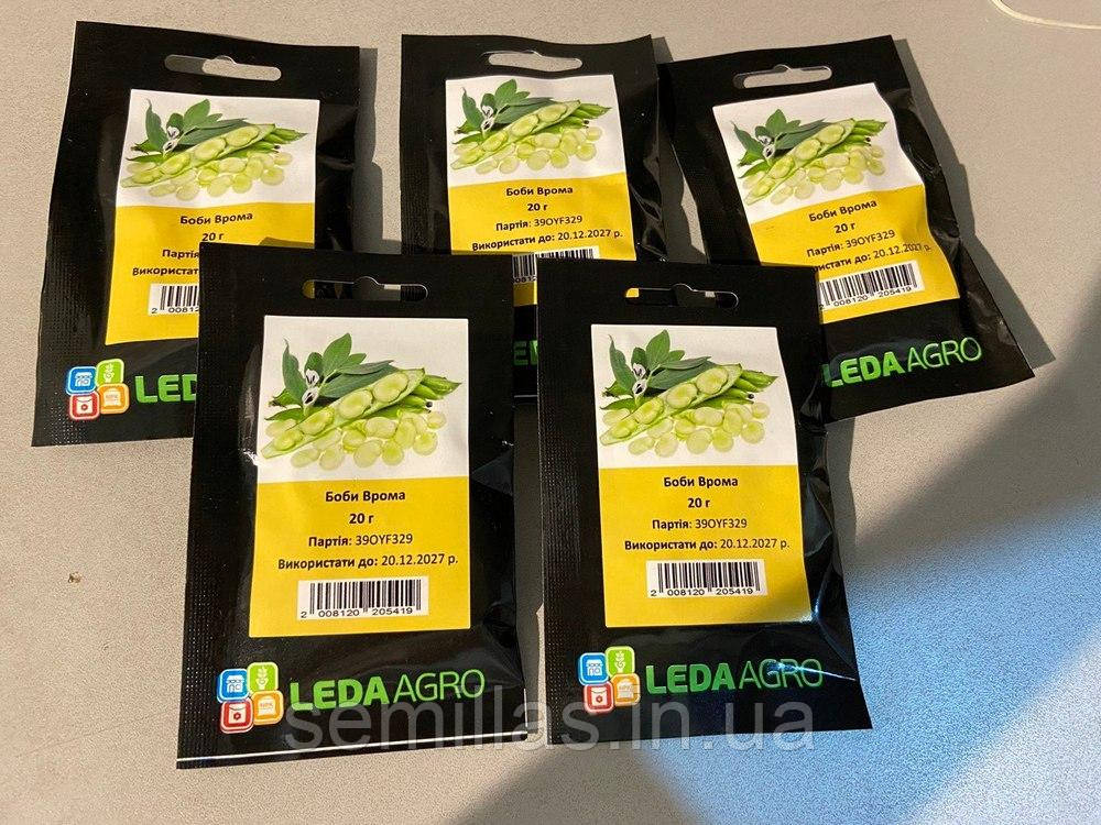 Насіння бобів Врома, 20 гр, кущових, ТМ ЛєдаАгро