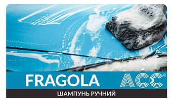 Автошампунь ручний ACC Fragola 1 л