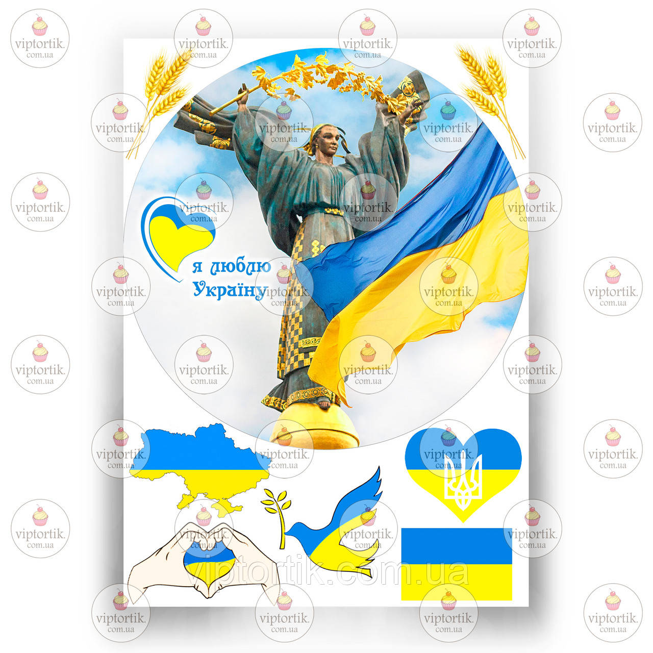Друк їстівного фото — Вафельний папір — Україна No4