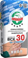 Клей Anserglob ВСХ 30 25 кг