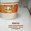 Епоксидна підлога на 30 м2 10 кг для сходів світло-сіра kings.in.ua, фото 10